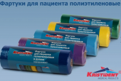 фартук