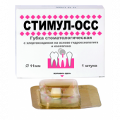 9720 Стимул-Осс-500x500.png