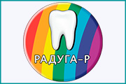 РАДУГА Р