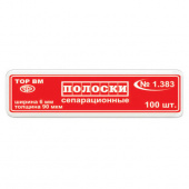 Полоски 1.383