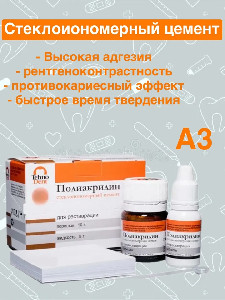 а3