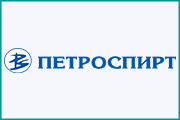 ПЕТРОСПИРТ