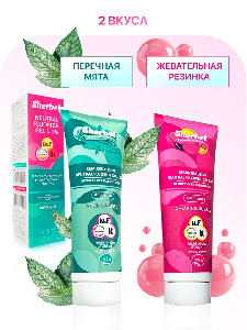 щербет