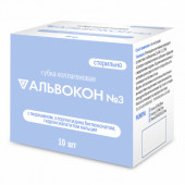 альвокон3