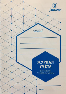 ген уборка