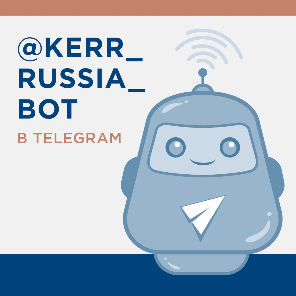 2022-10-11_kerr_telegram-bot_banner_1800h1800.jpg 2022-10-11_kerr_telegram-bot_banner_1800h1800.jpg