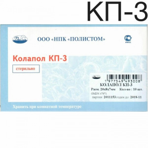 поли